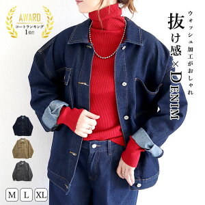 【衝撃60%OFF!2796円!クーポンで!】 【楽天1位】 デニムジャケット オーバーサイズ ジャンパー Gジャン ぽわん袖 ボリュームスリーブ 長袖 レディース カジュアル アウター ゆったり インディゴ ブルー 秋 春 (送料無料)^jk139^