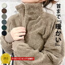 【80％OFF対象→996円！5点買い クーポンで！】 【楽天1位】訳あり アウトレット ボアジャンパー ボアブルゾン レディース アウター 極暖 フリース ジャケット ジップアップ スタンドカラー あったか ゆったり(送料無料) jk180