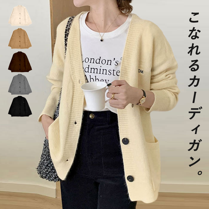 【新作限定！クーポンで55％OFF！2241円！】 ニット カーディガン セーター レディース ワンポイント 韓国 長袖 ドロップショルダー トップス 秋冬 (送料無料)[郵3]^v174^のサムネイル