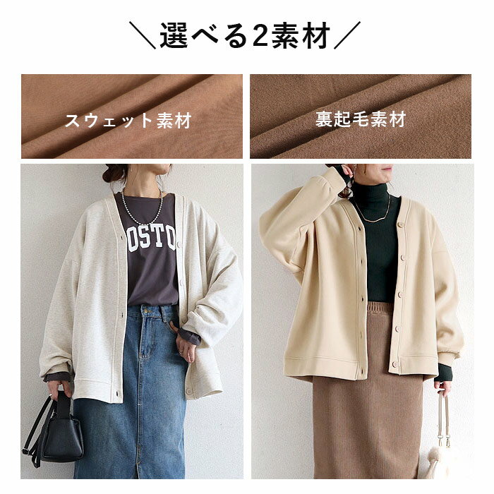 【24H裏起毛も半額以下！2396〜2636円！クーポンで！】 カーディガン レディース 裏起毛 極暖 あったか カーデ アウター 綿混 ゆったり スエット オーバーサイズ トップス スウェット カーデ 大きいサイズ 前ボタン 秋 冬 上着 羽織 [郵3]^v182^ 3