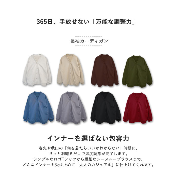 【9/16！2990円！クーポンで！】 カーディガン レディース 秋 冬 長袖カーディガン...