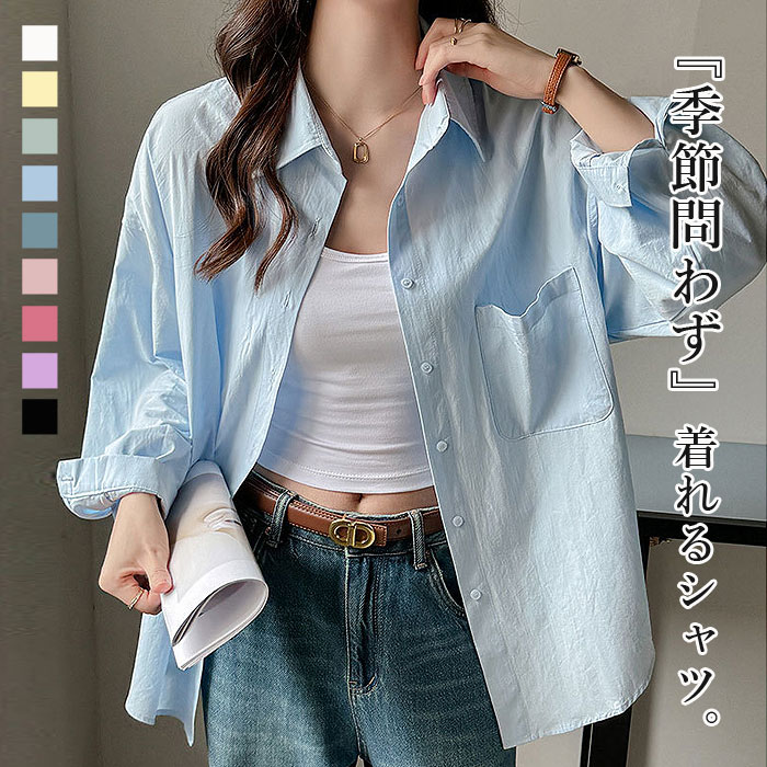 Rakuten - 【40％OFF→2094円！クーポンで！】 シャツ レディース 襟付き 無地 ノーカラー 2WAY ポケット UV対策 羽織り 春 夏 秋 白 黒 トップス[郵2]^v196^
