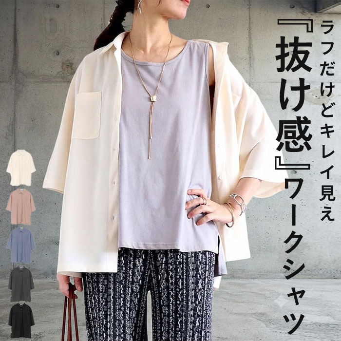 乐天商城 - 【全品10％OFF！24H限定！】 シャツ レディース トップス ブラウス 半袖 ドルマン 春 夏 秋 白 黒 おしゃれ きれいめ [郵3]^v200^