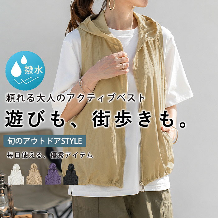 乐天商城 - 【最大30％OFF！全品対象！週末限定！】パーカー ベスト レディース サマーベスト ノースリーブ フード付き ジップアップ 黒 白 春 夏 おしゃれ [郵1.5]^v201^