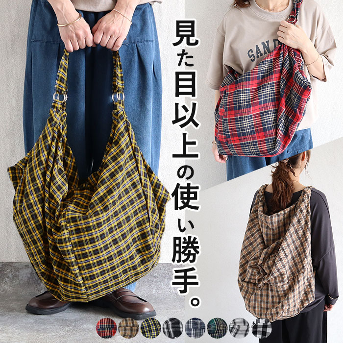 Rakuten - 【全品10％OFF！5/10限定！】 3WAYバッグ バッグ トートバッグ ショルダーバッグ リュック エコバッグ 大容量 チェック柄 黒 白 春 夏 秋 冬 おしゃれ[郵3]^ka-224^