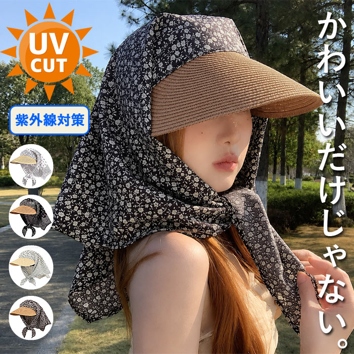 楽天市場】サンバイザー（テイスト（ファッション）レトロ）（バッグ