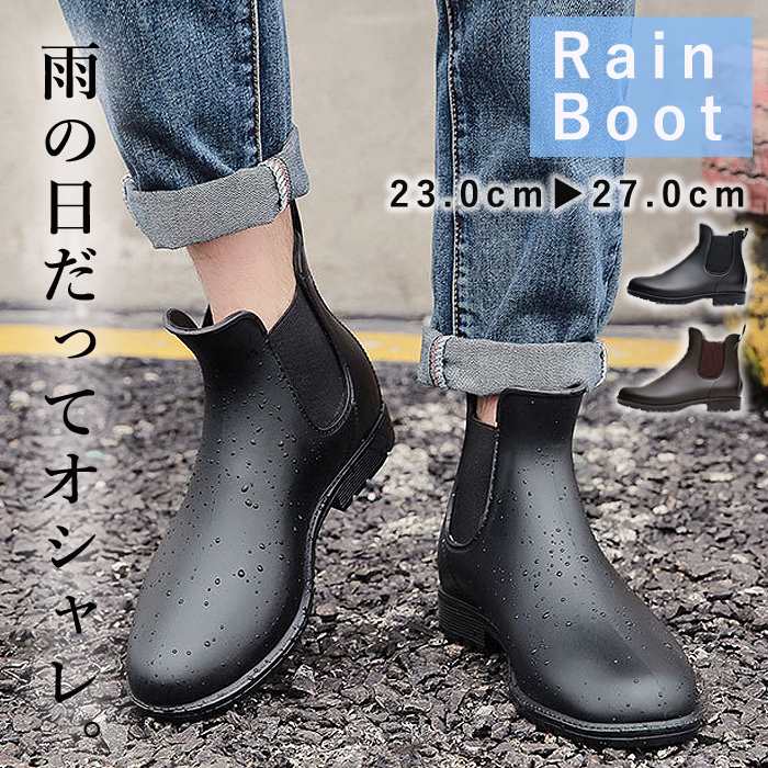 【11/24限定!冬新作も!2点で60%OFF】 【2490円!クーポンで!】 レインブーツ レディース レインシューズ メンズ サイドゴアブーツ おしゃれ ブ...