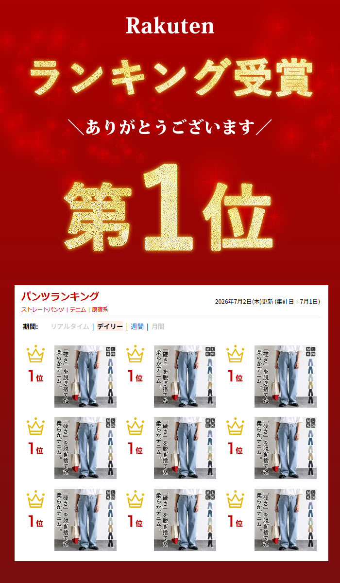 【20時〜全品60％OFF！クーポンで】 デニム パンツ デニムパンツ 大きいサイズ ハ...