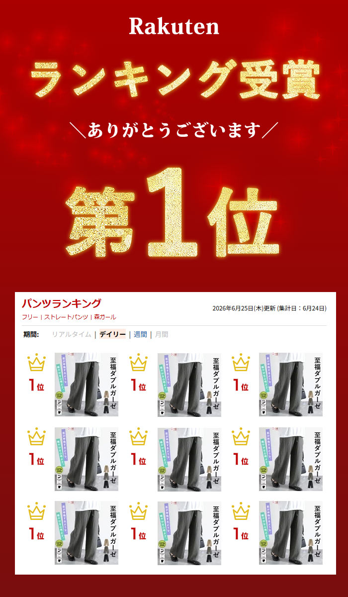 【1734円！70％OFFクーポンで！】 パンツ レディース ワイドパンツ ダブルガーゼ ...
