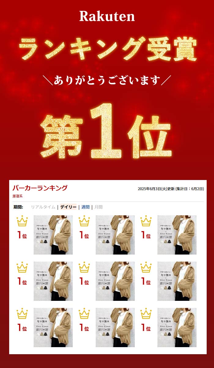 【20時〜4H限定！1点でも全品半額！】 【2990円！クーポンで！】 ラッシュガード レディース パーカー 水陸両用 ジップパーカー 速乾 UV対策 紫外線対策 長袖 袖ゴム バルーンスリーブ 薄手 ゆったり ドローコード 接触冷感 夏 プール 海 水遊び[郵3]^p048^