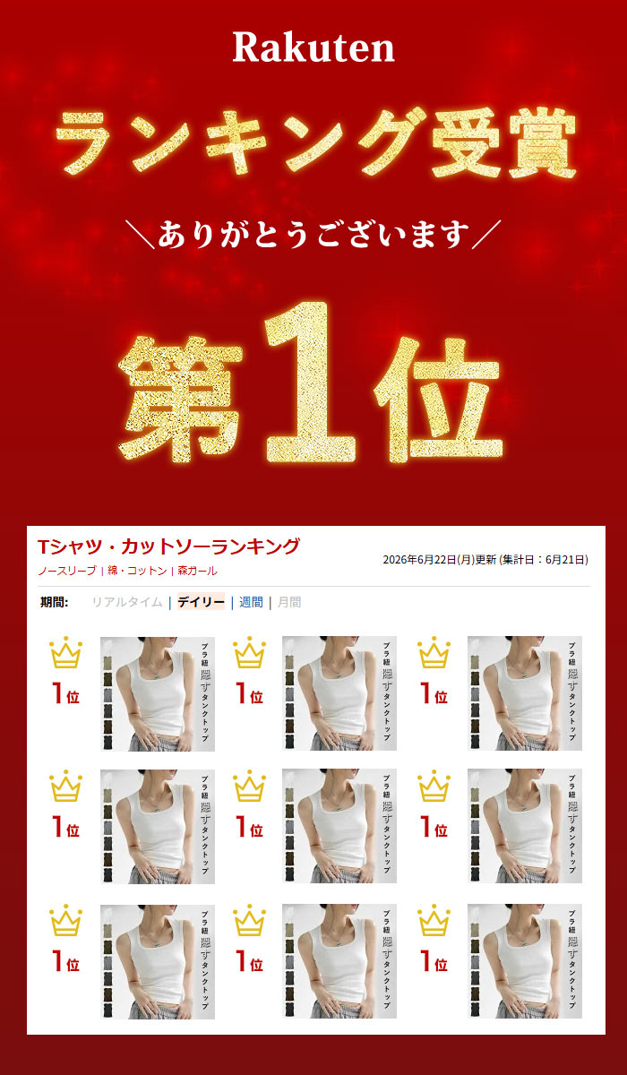 【全品40％OFF！】 【1点990円！3点買いクーポンで！】 タンクトップ レディース カップ無し 肩幅広め スクエア トップス 春 夏 白 黒 無地 重ね着 インナー タンク ぴったりめ タイト ノースリーブ 脇高 ジム スポーツ [郵1]^t1093^