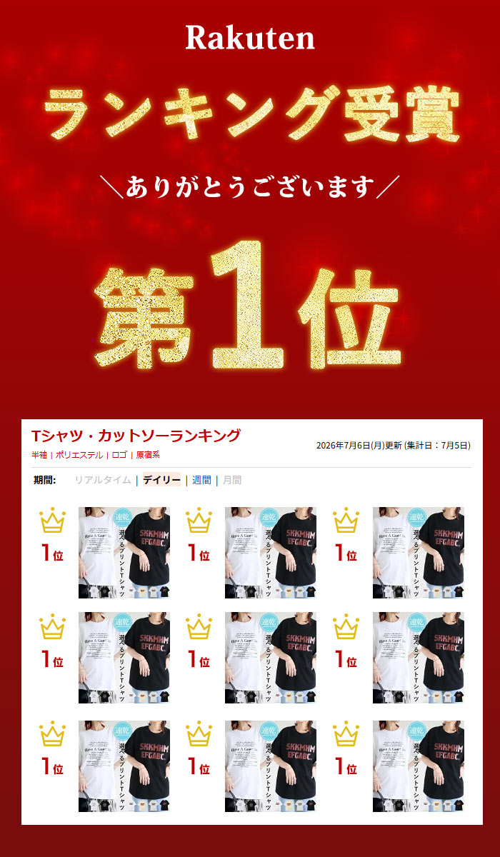 【796円！クーポンで！】 トップス レディース Tシャツ 春 夏 白 黒 おしゃれ 半袖 ロゴ カジュアル 二の腕隠し 体型カバー 選べる2タイプ[郵1.5]^t1114^