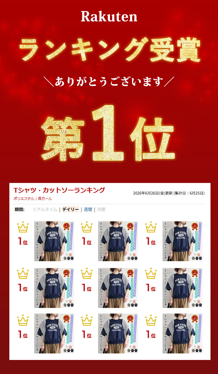 【全品40％OFF！】 【2290円！クーポンで！】 Tシャツ レディース 半袖 ロゴTシャツ 夏 プリント 配色 トップス スウェット ロゴスウェット ライトスウェット 綿混 五分袖 春 黒 白 おしゃれ かわいい カジュアル [郵2]^t1141^