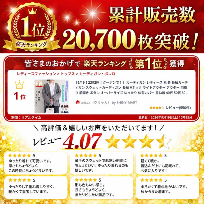 【半額クーポン対象】 カーディガン レディース 秋 冬 長袖カーディガン スウェットカーディガン 長袖 Vネック ライトアウター アウター 羽織り 前開き ボタン オーバーサイズ ゆったり 体型カバー 重ね着 40代 50代 30代 [郵3]^v182^