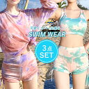 【60%OFF→1316円!対象2点で!1点でも半額!クーポンで!】 水着 レディース 夏 黒 白 3点セット おしゃれ 上下セット トップス付 ハーフパンツ ...