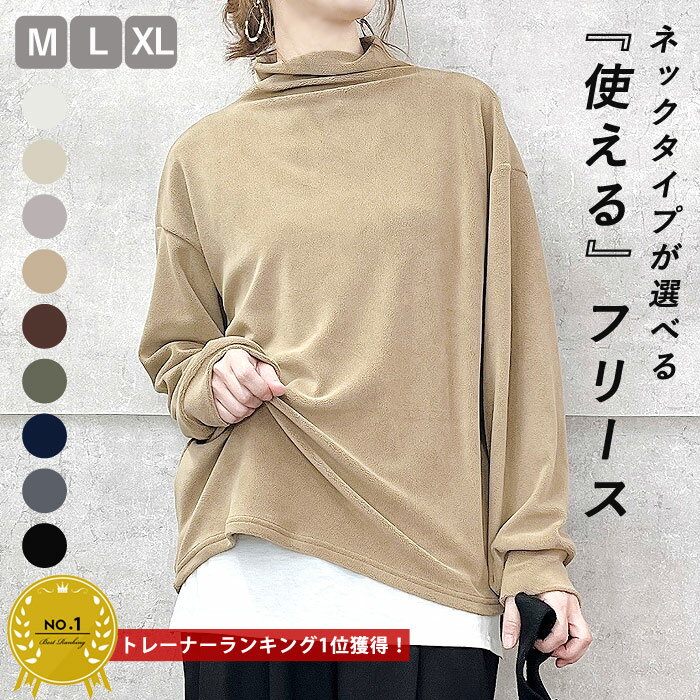 【楽天1位】カットソー トップス 半