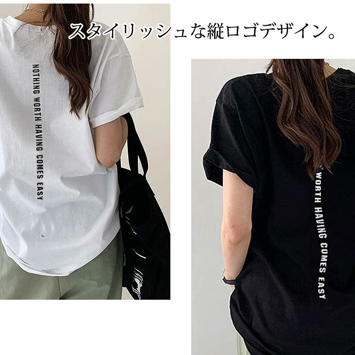 tシャツ レディース 半袖 春 大きいサイズ カジュアル ロゴ バックプリント ゆったり 韓国(送料無料)[郵2]^t425^