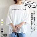 【2290円!クーポンで!】 【楽天1位】トレーナー レディース トップス 韓国 長袖 大きいサイズ おしゃれ ゆったり ロゴ スウェット オーバーサイズ 春 ...