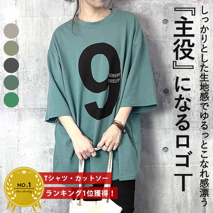 Tシャツ レディース 半袖 秋 カジュ