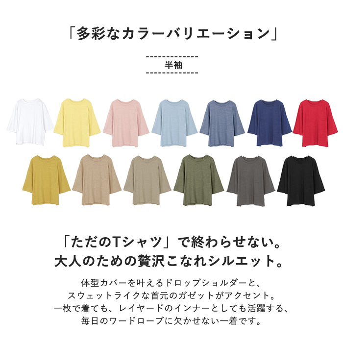 【最大30％OFF！全品対象！週末限定！】 【1点1790円！2点買いクーポンで！】 【半...