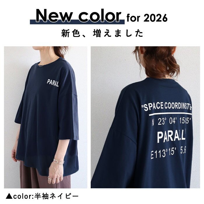 【20時〜4H限定！全品30％OFF！4000円以上で！】 【楽天1位】 カットソー レディー...