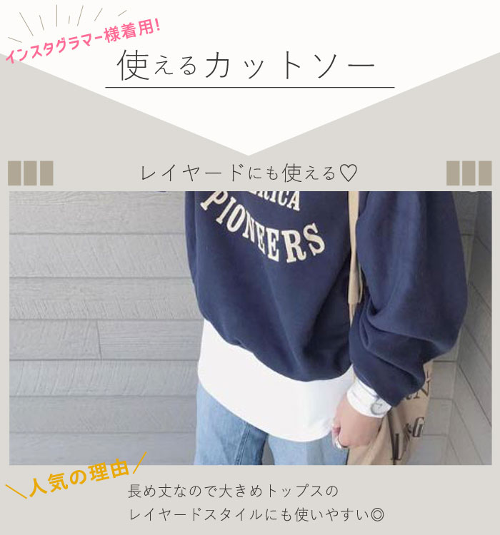 【クーポンで半額★1790円！】 ロンt カットソー 長袖 レディース 春 トップス 無地 大きいサイズ オフィス tシャツ ロング (ゆうパケット送料無料)[郵2]^t593^