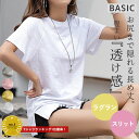 20時～【全品30％OFFクーポン配布中！】 【クーポン利用で100円OFF】 tシャツ 春夏 カットソー レディース 半袖 無地 シンプル スリット トップス (送料無料)[郵1]^t720^