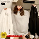 【70％OFF対象→1494円！5点買い+クーポンで！】 【楽天1位】裏起毛 トレーナー スウェット ぽわん袖 ボリュームスリーブ 長袖 レディース 極暖 トップス カットソー あったか 暖かい 防寒 冷え防止 韓国 ロゴ プリント 黒 ゆったり (送料無料)[郵3]^t783^