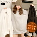 20時～【全品30％OFFクーポン配布中！】 【クーポン利用で100円OFF】 裏起毛 トレーナー スウェット ぽわん袖 ボリュームスリーブ 長袖 レディース トップス カットソー あったか 暖かい 防寒 冷え防止 韓国 ロゴ プリント 黒 ゆったり (送料無料)[郵3]^t783^