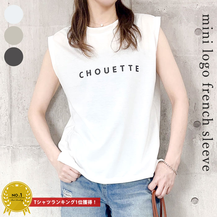 2点購入で【全品10％OFFクーポン配布！】 フレンチスリーブ カットソー Tシャツ ワンポイントロゴ サイドスリット トップス レディース(送料無料)[郵1]^t1005^のサムネイル