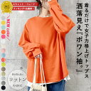 【48H！1590円+クーポンで！】 【楽天