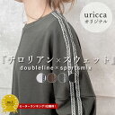 【バグ価格！1,395円⇒72％OFFクーポ