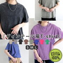 【60%OFF!1,276円!クーポンで!】 カットソー レディース Tシャツ 半袖 綿100% ユーズド加工 ウォッシュ加工 ヴィンテージ加工 大きいサイズ ...