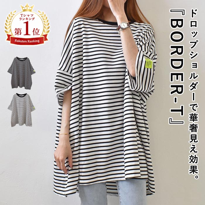 【1074円！70％OFFクーポンで！】 Tシャツ レディース カットソー 半袖 カジュアル...