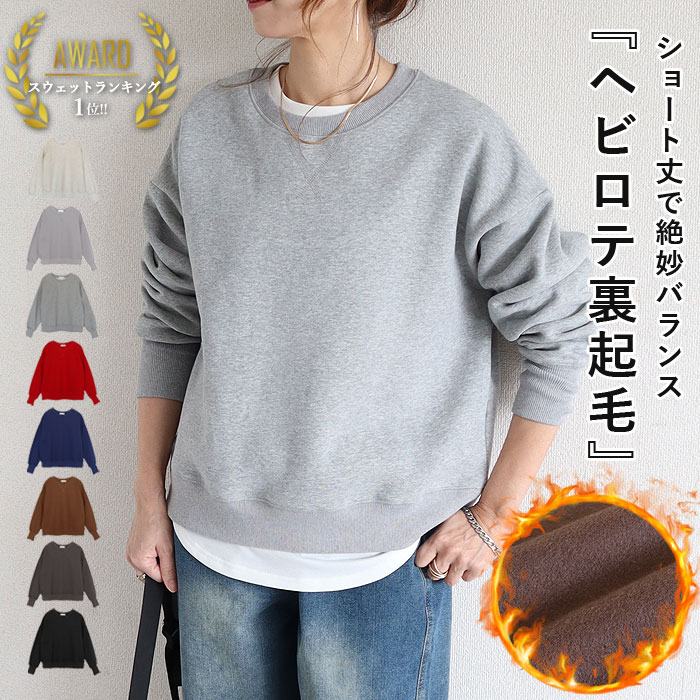 【楽天イーグルス感謝祭！9,999円以上60％OFF】 【3590円！クーポンで！】 トップス レディース トレー..