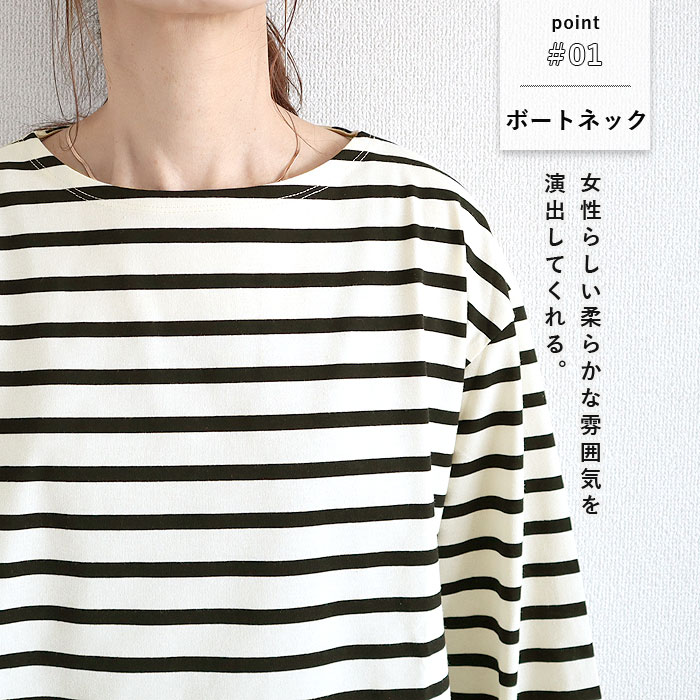 【全品半額！】 トップス レディース カットソー 白 黒 春 おしゃれ 長袖 ボーダー...