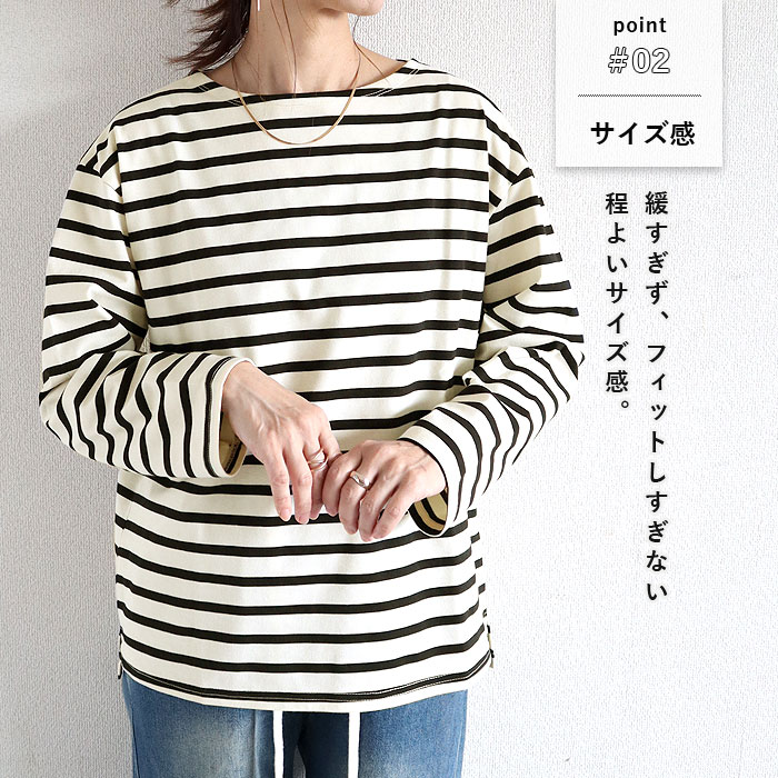 【全品半額！】 トップス レディース カットソー 白 黒 春 おしゃれ 長袖 ボーダー...