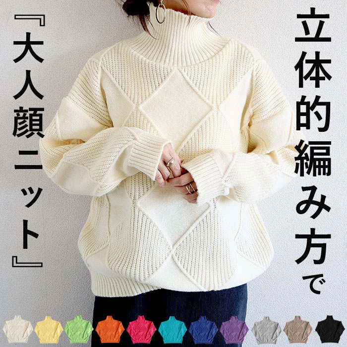 【楽天イーグルス感謝祭！9,999円以上60％OFF】 【3990円！クーポンで！】 トップス レディース ニット..