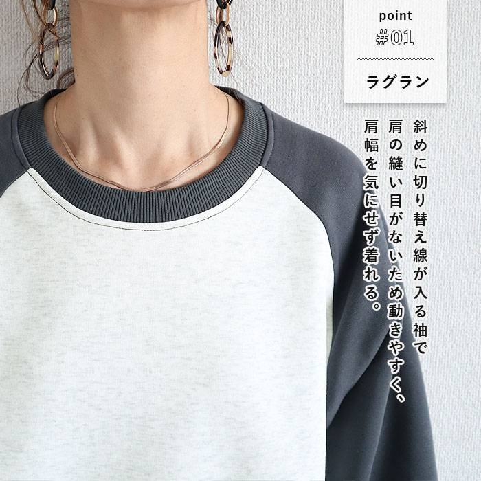 【40％OFF→1794円！クーポンで！】 トレーナー レディース トップス スウェット ラグラン 長袖 春 秋 黒 白 シンプル カジュアル おしゃれ [郵3]^t1136^ 2