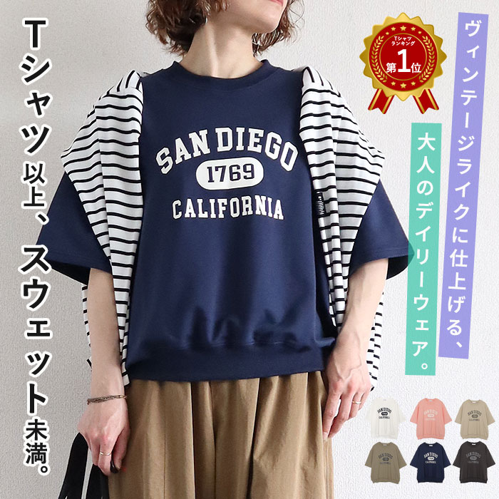 楽天市場】Tシャツ・カットソー（袖の長さ七分袖・五分袖・柄ロゴ