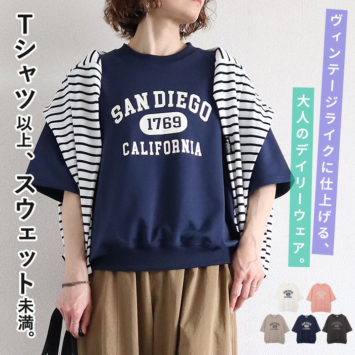Rakuten - 【マラソン特価！2190円！クーポンで！】 Tシャツ レディース トップス 半袖 スウェット ロゴ プリント 春 夏 黒 白 おしゃれ かわいい [郵2]^t1141^