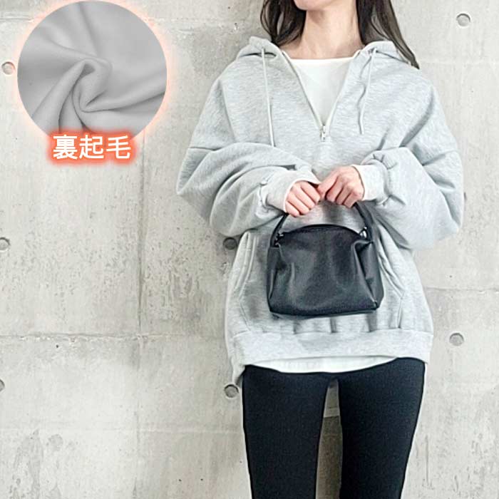 【全品20％OFF！まとめ買いクーポンで！】 パーカー グレー ハーフジップ レディース プルオーバー 裏起毛 フード あたたかい (送料無料)^u550^のサムネイル
