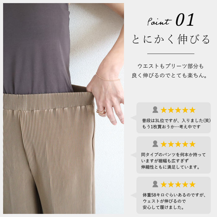 【1494円！70％OFFクーポンで！】 【癖になる！】プリーツパンツ レディース 微起毛 秋 冬 きれいめ ゆったり イージーパンツ ワイド ストレート ウエストゴム ストレッチ 体型カバー セルフカット 裾カット 起毛なし 起毛あり 40代 50代 30代 [郵3]^b304^ shiny-mart-10011163 uricca(ウリッカ) by SHINY-MART サンプル画像3