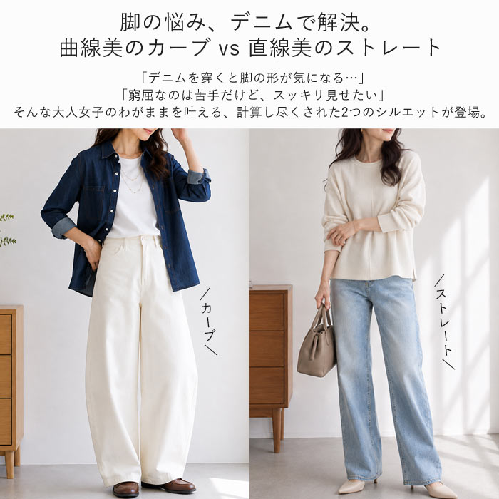 【9/22！3490円~！クーポンで！】 デニムパンツ レディース 夏 カーブパンツ デニム ストレート ワイドパンツ バレルパンツ 白 ジーンズ ジーパン ウォッシュ ボトムス 体型カバー 美脚 脚長 大きいサイズ ^b473n+b489^ shiny-mart-10011106 uricca(ウリッカ) by SHINY-MART サンプル画像3