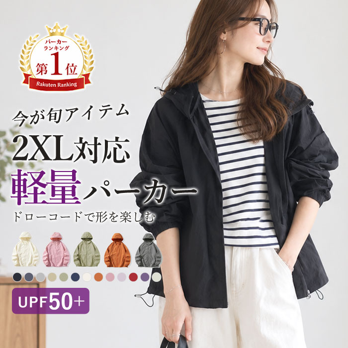 【2392円！60%OFFクーポンで！】 パーカー レディース 秋 冬 ジャンパ