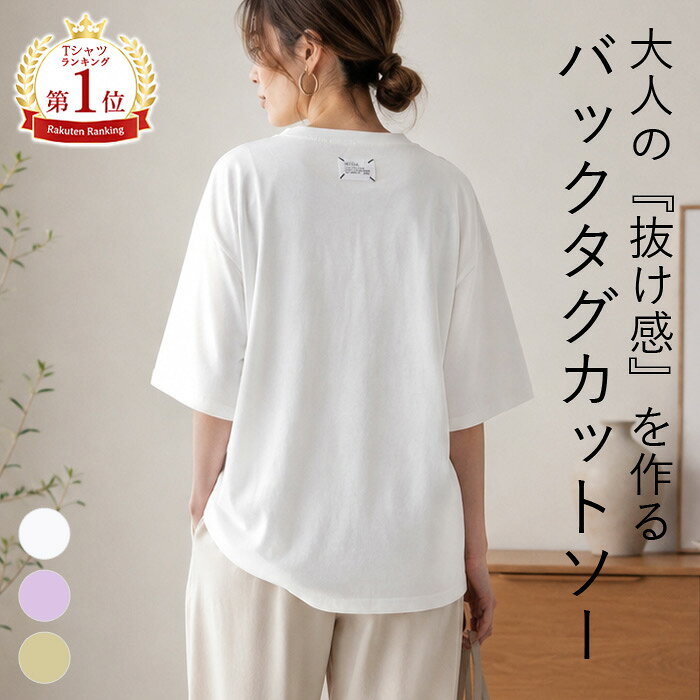 楽天市場】ワッペン t シャツレディースの通販