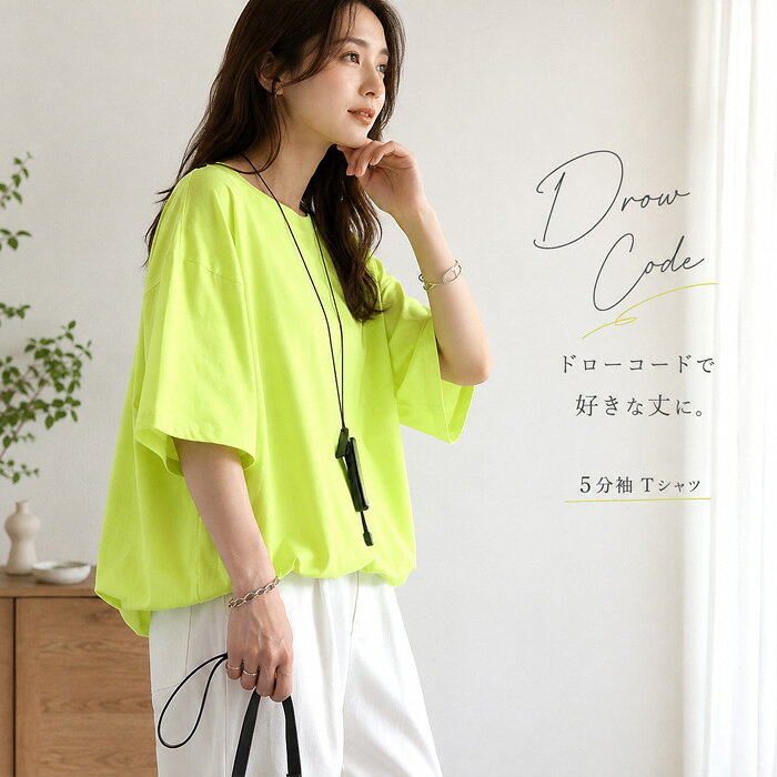 【1592円！60%OFFクーポンで！】 Tシャツ レディース 夏 半袖 五分袖 トップス カ...