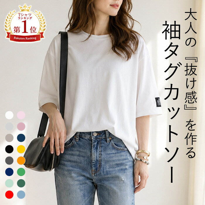 【1枚990円~！2枚買いクーポンで！】 【楽天1位】tシャツ カットソー 半袖 長袖 レディース 大きいサイズ 涼しい 綿混 夏 春 ゆったり おしゃれ ワンポイント 二の腕隠し 体型カバー 白 無地 黒 トップス 送料無料 [郵1.5]^t570^