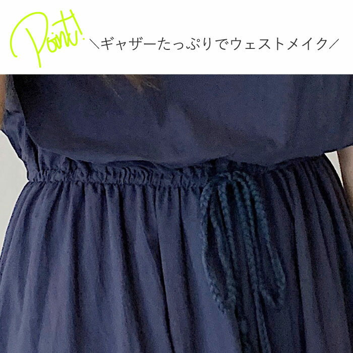 【クーポン利用で1590円！】ワンピース 麻混 リネン混 春夏 涼しい ギンガムチェック 無地 ウエストゴム 綿麻 ワンピース ロング マキシ Aライン ワンピ レディース (送料無料)[郵3]^w628^