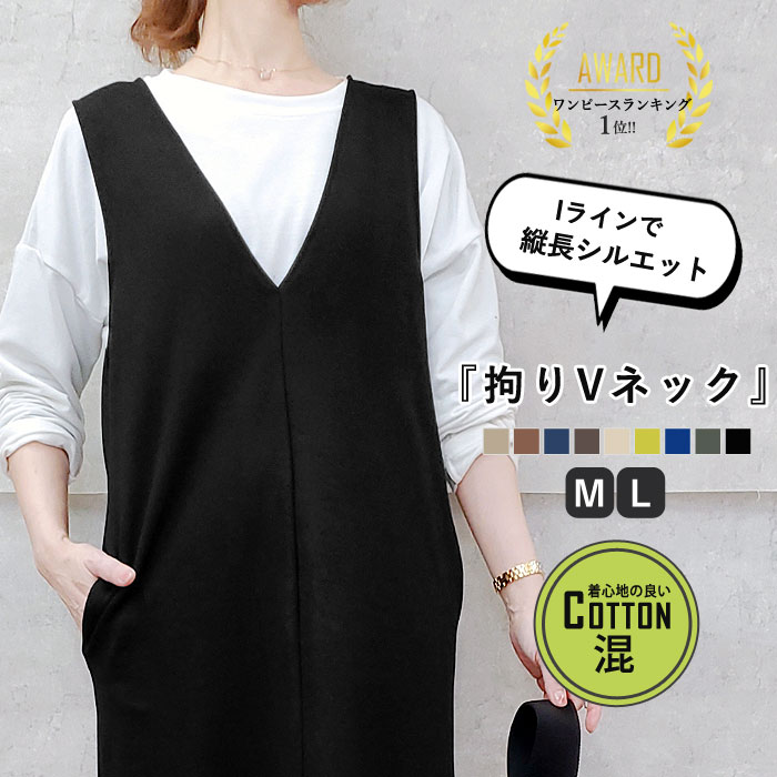 楽天市場】スウェット ワンピ(カラーベージュ)(ワンピース 楽天市場】スウェット ワンピ(カラーベージュ)(ワンピース